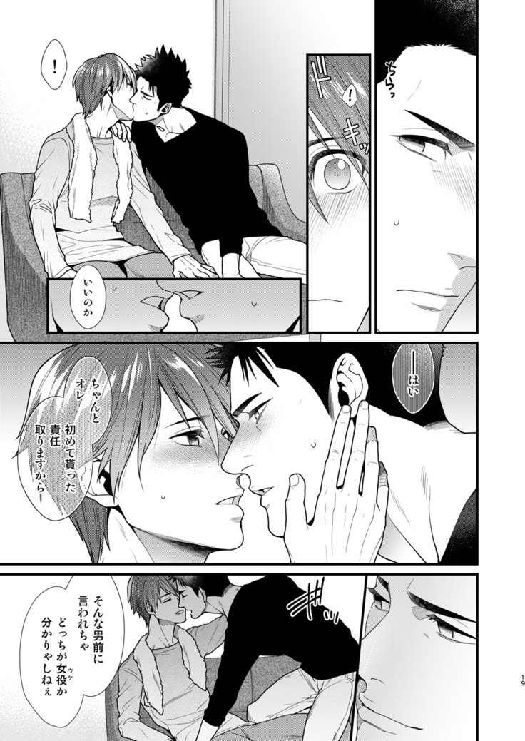 お前の角五をみせてみろ