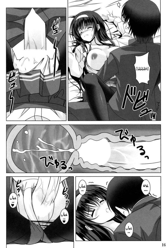 詩の羽