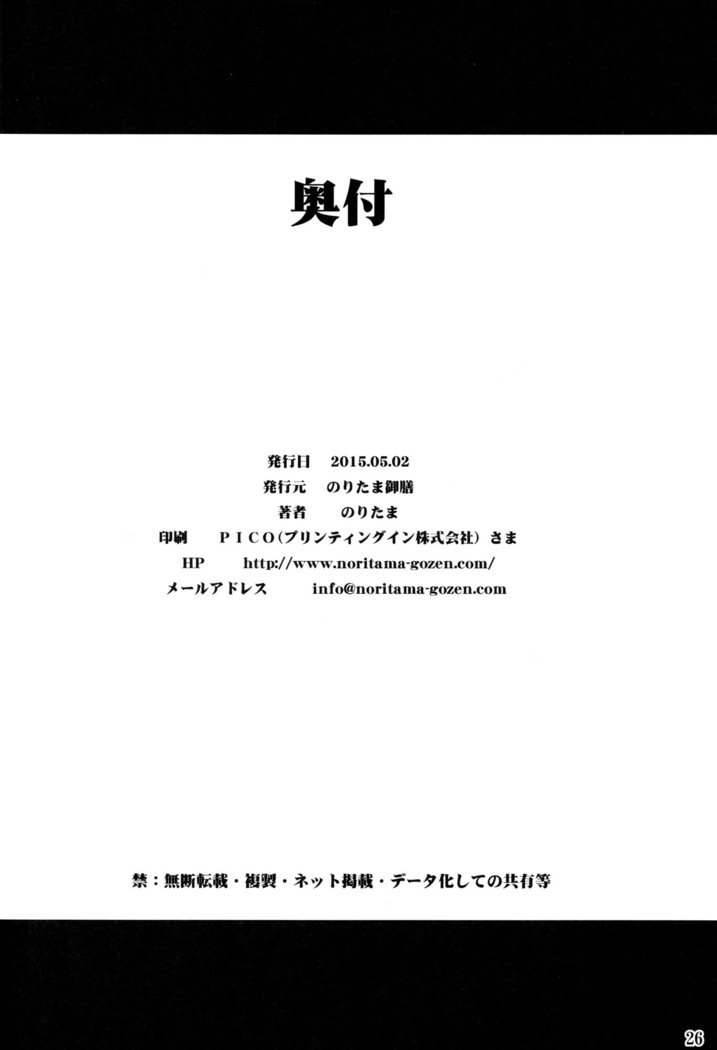 詩の羽