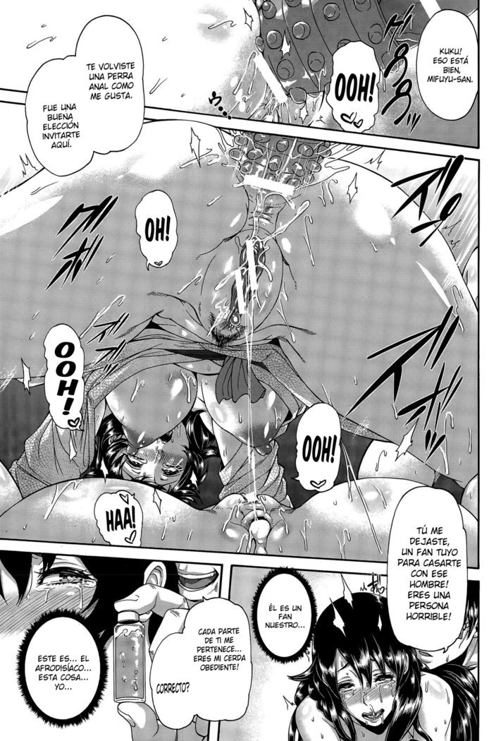 ゾクラブポーション-メスブタオヤコニカイラクマッサージ|ポシオンデアモール〜メスブタオヤコニカイラクマッサージ〜