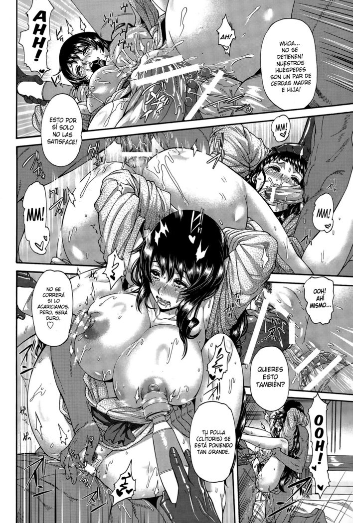 ゾクラブポーション-メスブタオヤコニカイラクマッサージ|ポシオンデアモール〜メスブタオヤコニカイラクマッサージ〜