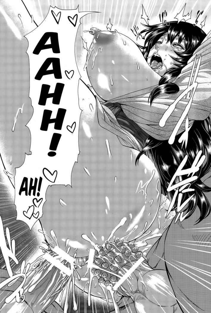 ゾクラブポーション-メスブタオヤコニカイラクマッサージ|ポシオンデアモール〜メスブタオヤコニカイラクマッサージ〜