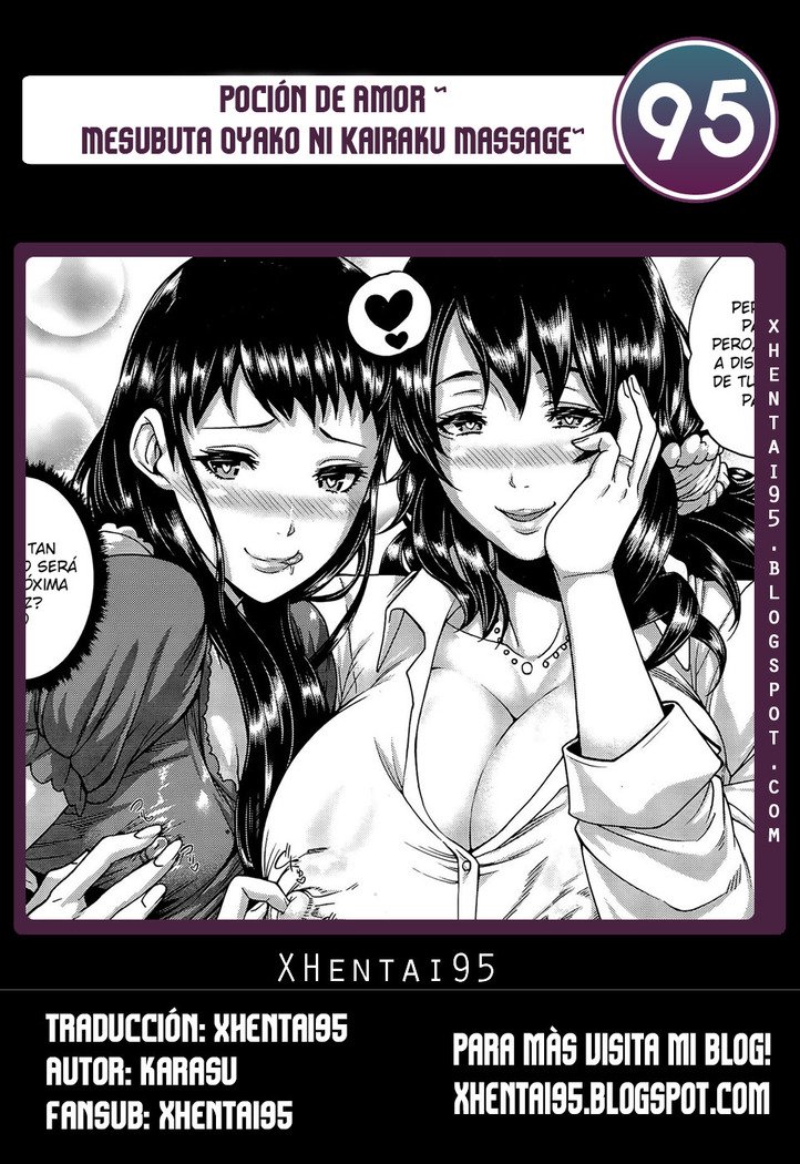 ゾクラブポーション-メスブタオヤコニカイラクマッサージ|ポシオンデアモール〜メスブタオヤコニカイラクマッサージ〜