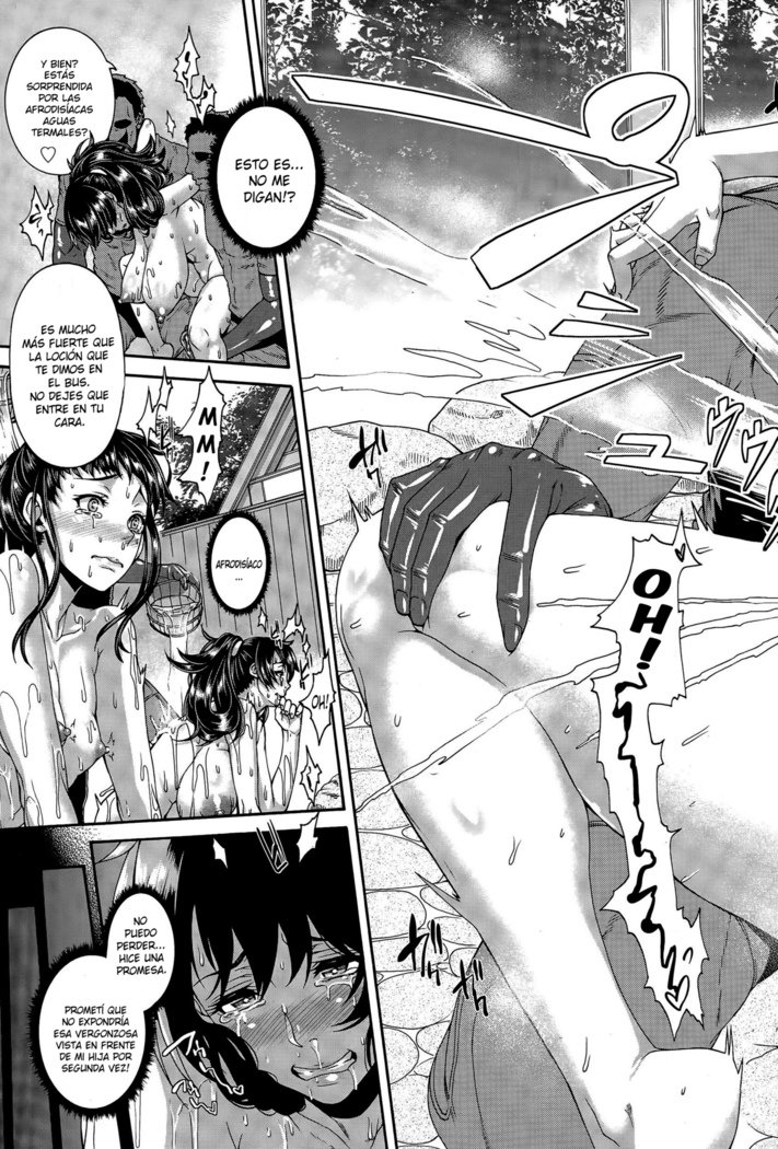 ゾクラブポーション-メスブタオヤコニカイラクマッサージ|ポシオンデアモール〜メスブタオヤコニカイラクマッサージ〜