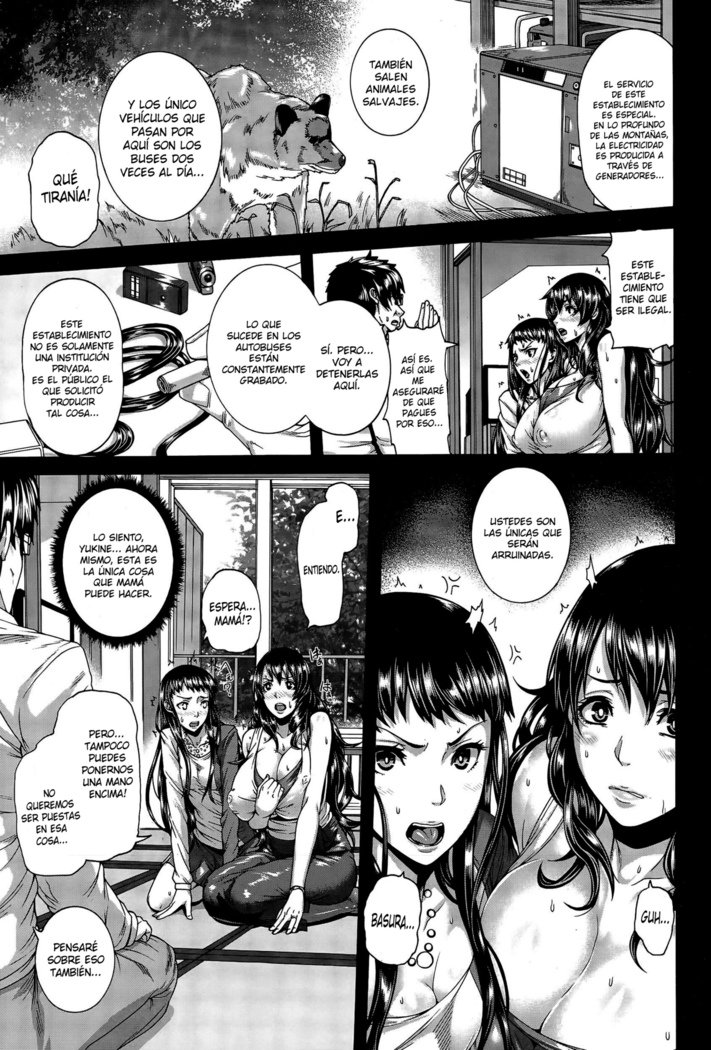 ゾクラブポーション-メスブタオヤコニカイラクマッサージ|ポシオンデアモール〜メスブタオヤコニカイラクマッサージ〜