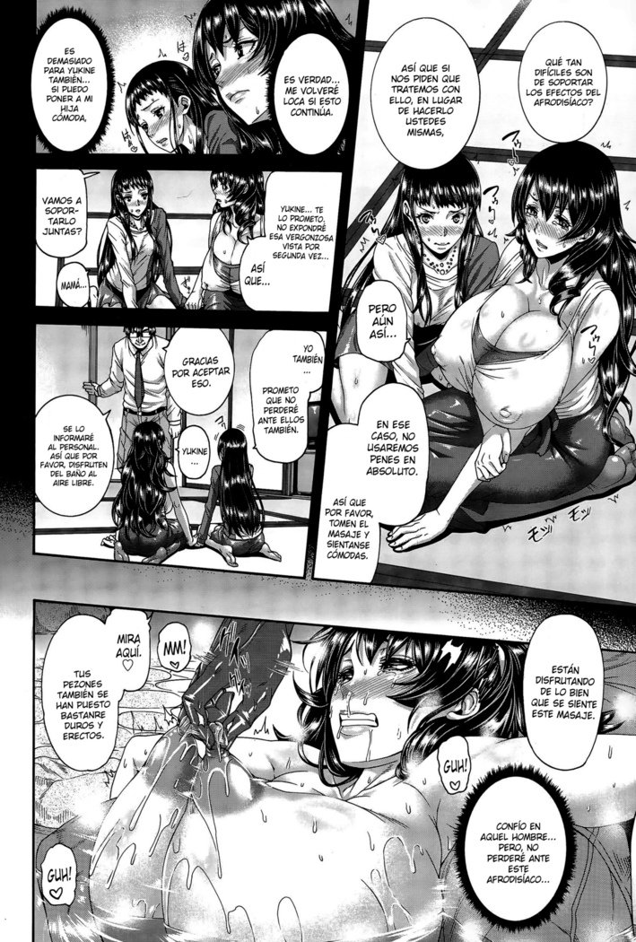 ゾクラブポーション-メスブタオヤコニカイラクマッサージ|ポシオンデアモール〜メスブタオヤコニカイラクマッサージ〜