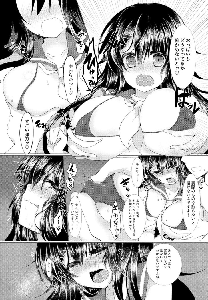 せいとかいちょうがにゅべんきになりはなし