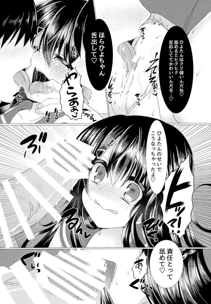 せいとかいちょうがにゅべんきになりはなし