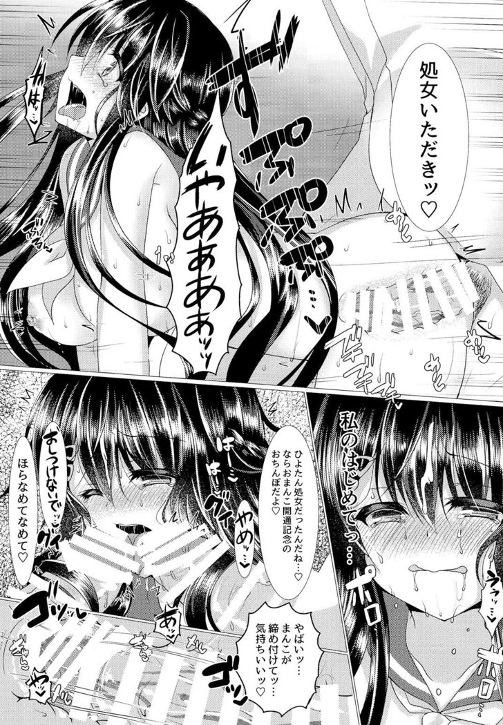 せいとかいちょうがにゅべんきになりはなし