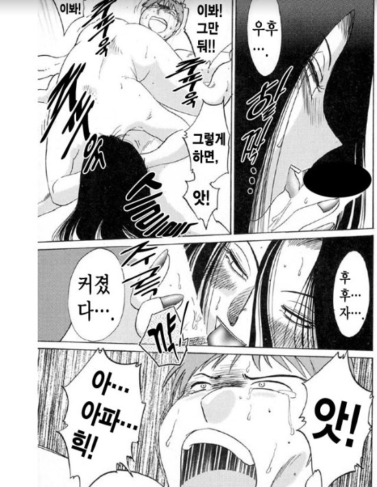 高月城峡樹の印なひび5