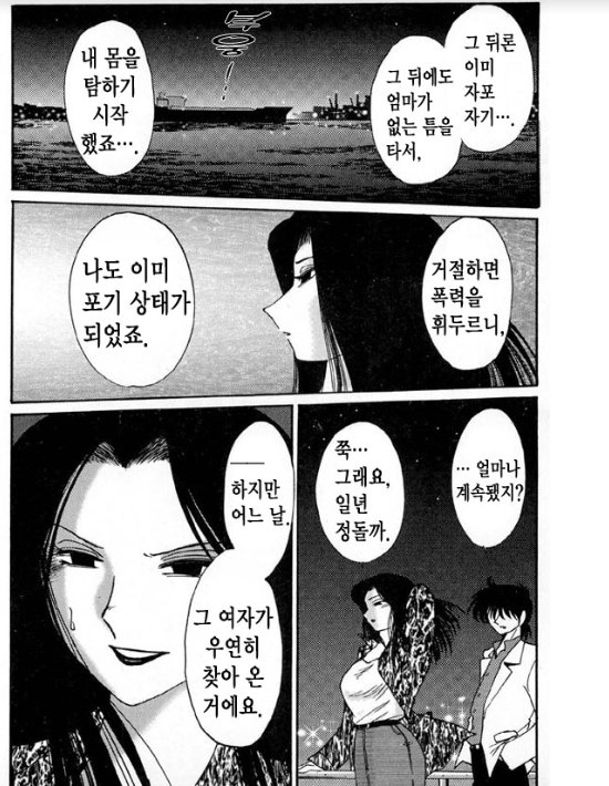 高月城峡樹の印なひび5