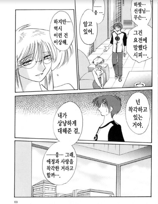 高月城峡樹の印なひび5