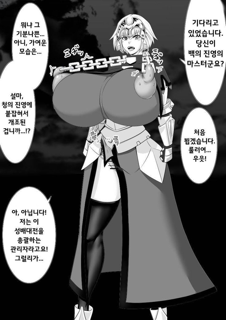 そしゃげっこにょたい海蔵