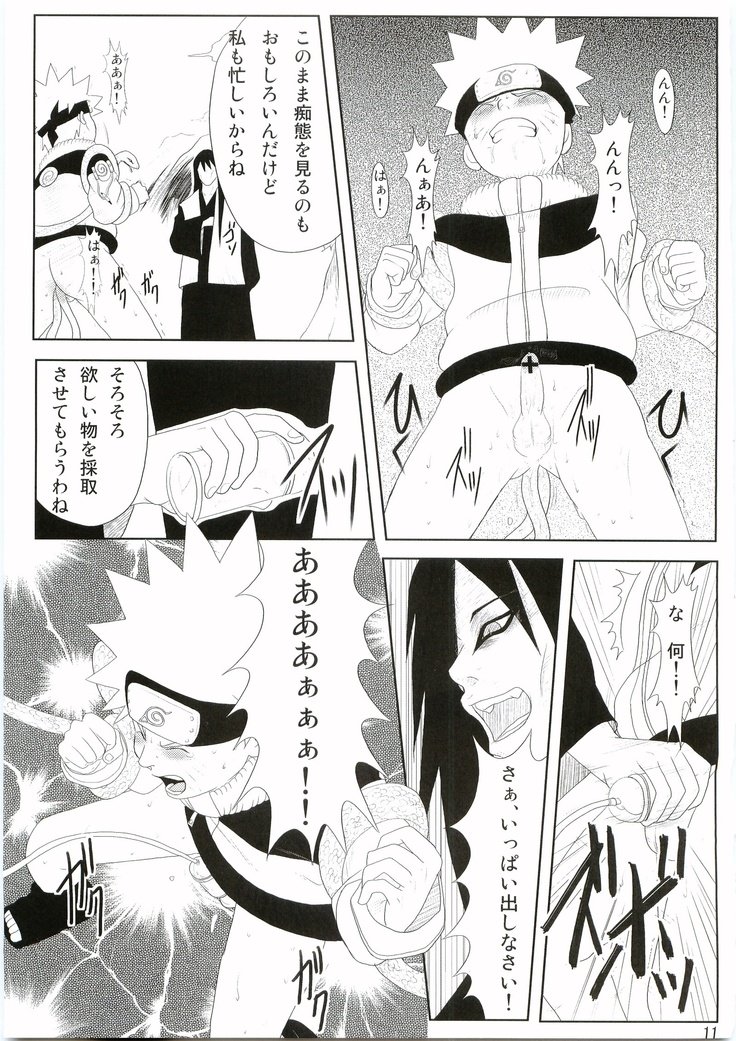 しのびのこコロエ しのびのこコロエ