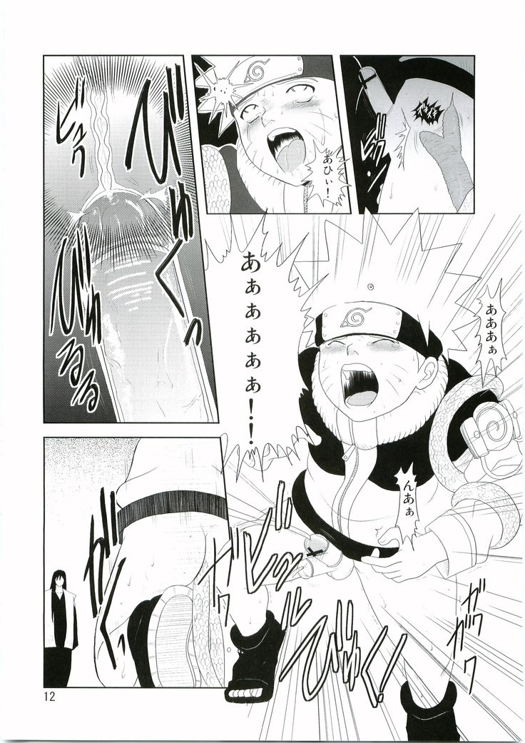 しのびのこコロエ しのびのこコロエ