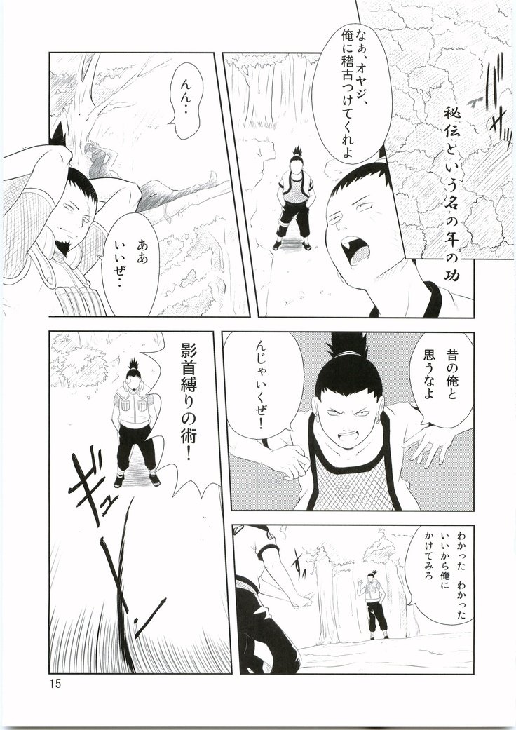 しのびのこコロエ しのびのこコロエ