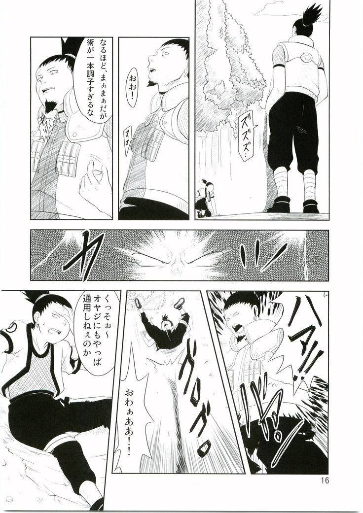 しのびのこコロエ しのびのこコロエ