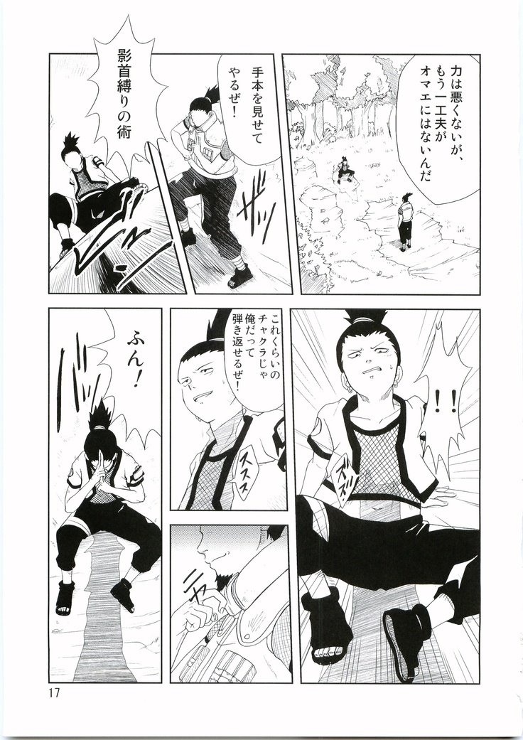 しのびのこコロエ しのびのこコロエ