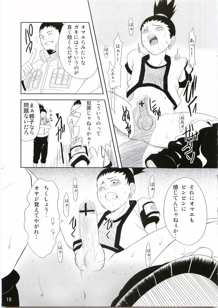 しのびのこコロエ しのびのこコロエ