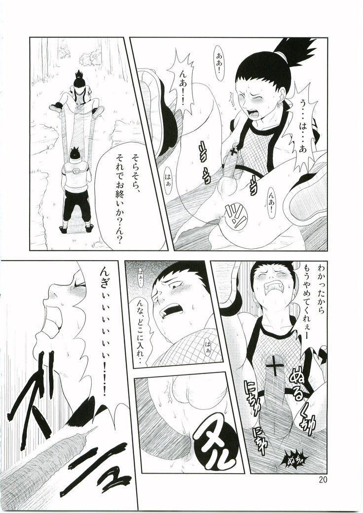 しのびのこコロエ しのびのこコロエ