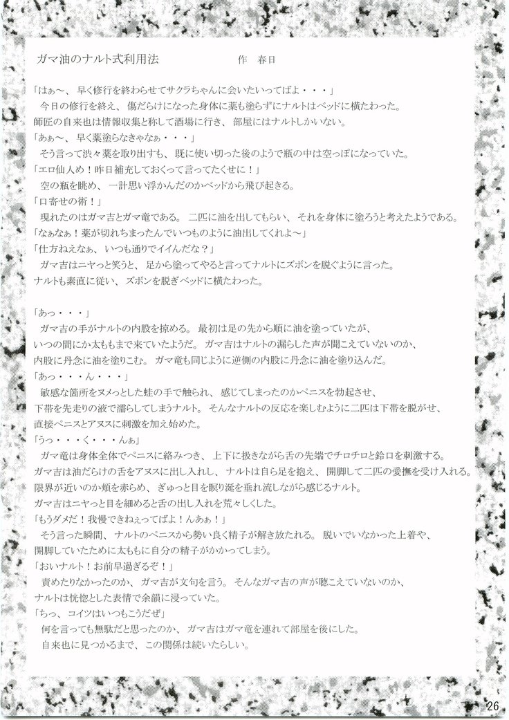 しのびのこコロエ しのびのこコロエ
