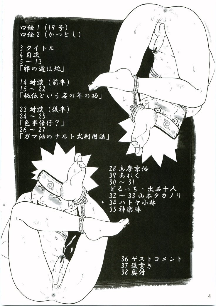 しのびのこコロエ しのびのこコロエ