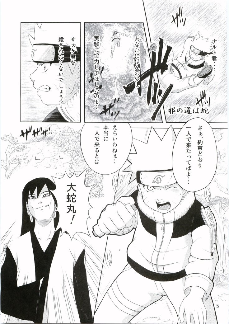 しのびのこコロエ しのびのこコロエ
