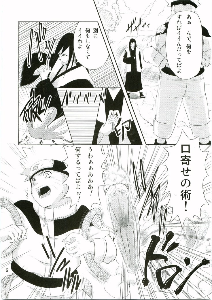 しのびのこコロエ しのびのこコロエ