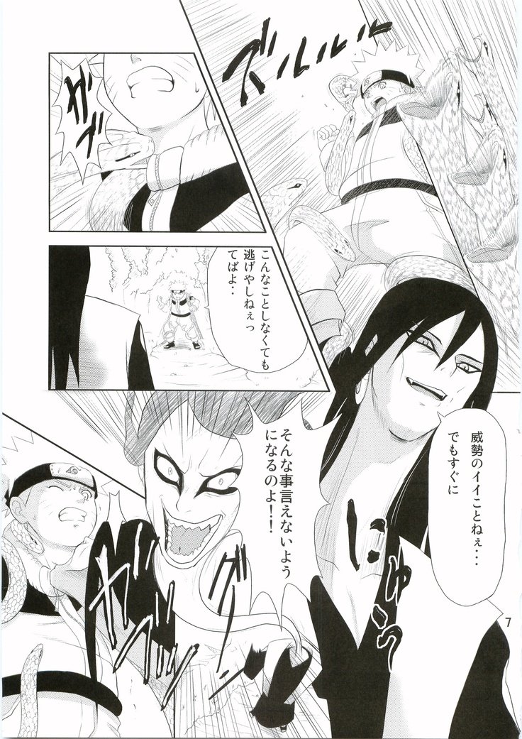 しのびのこコロエ しのびのこコロエ