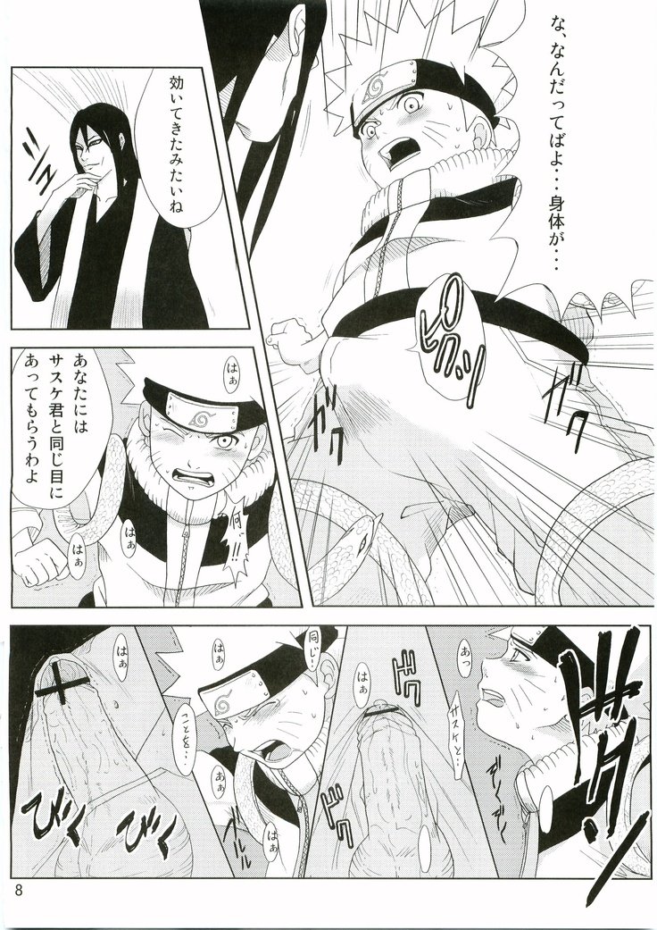 しのびのこコロエ しのびのこコロエ