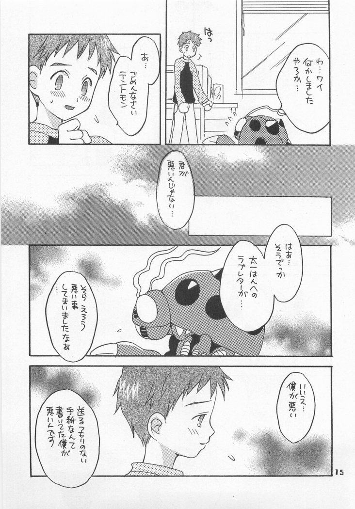 ジョグレスダイヒャッカ