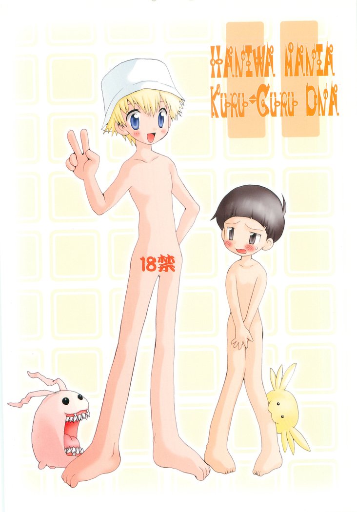 ジョグレスダイヒャッカ