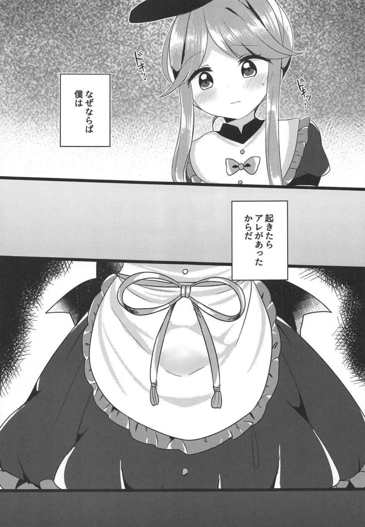 相互感覚 相互感覚