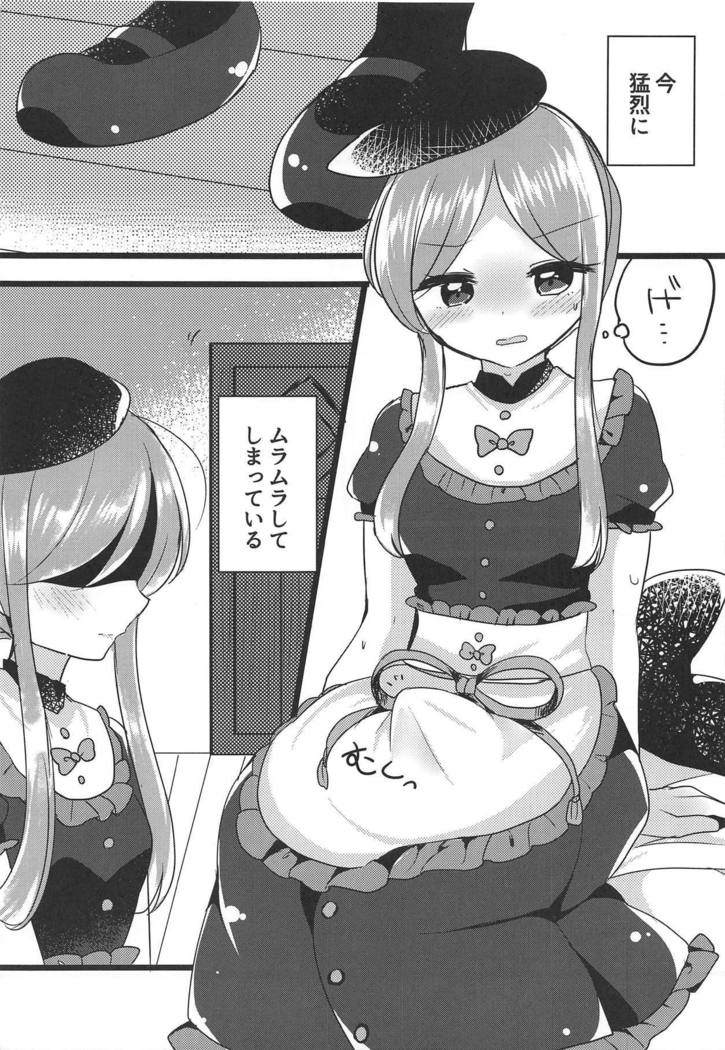 相互感覚 相互感覚