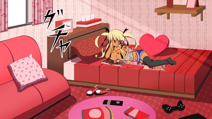 お前はきょうからわたしのおもちゃだ