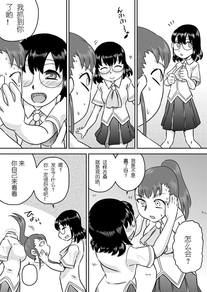 徳州のりょくのSEXにけれしょうれい