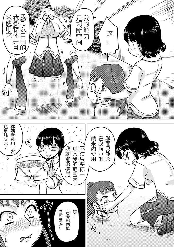 徳州のりょくのSEXにけれしょうれい
