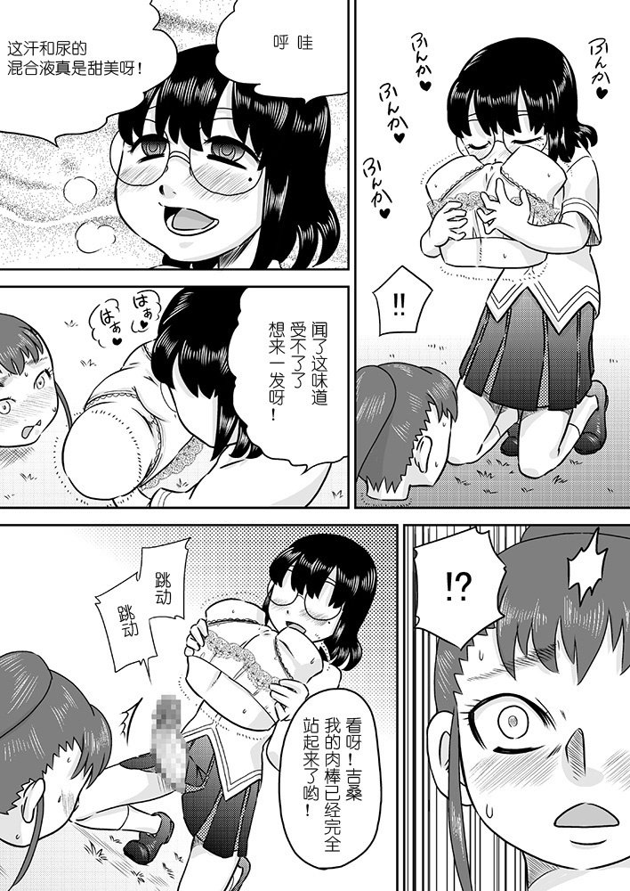 徳州のりょくのSEXにけれしょうれい