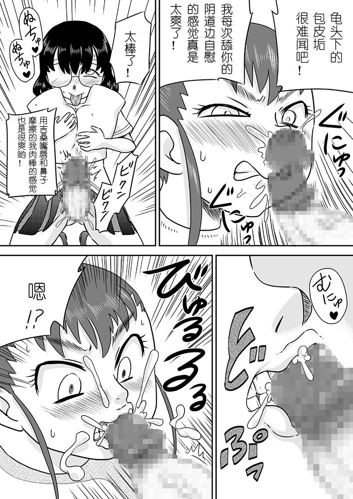 徳州のりょくのSEXにけれしょうれい