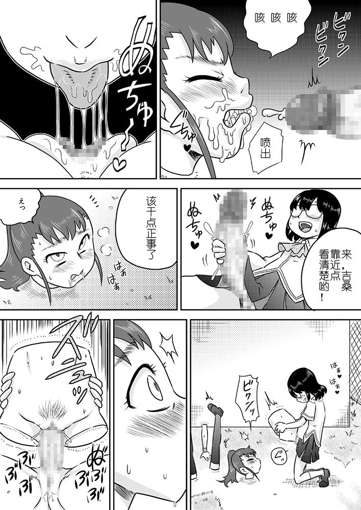 徳州のりょくのSEXにけれしょうれい