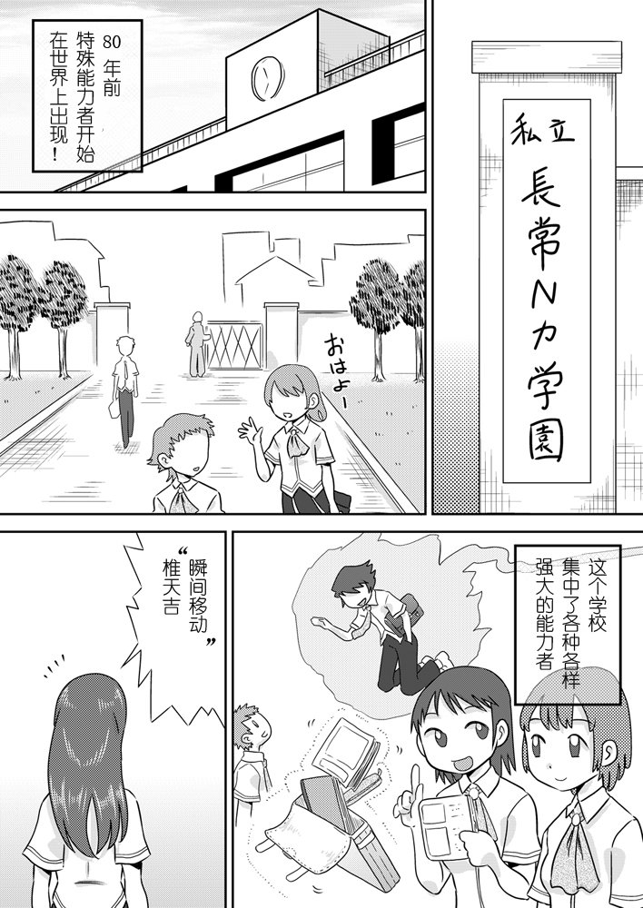 徳州のりょくのSEXにけれしょうれい