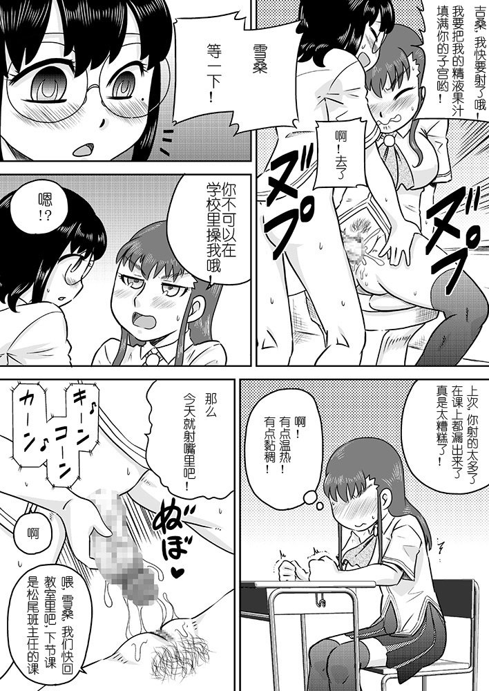 徳州のりょくのSEXにけれしょうれい