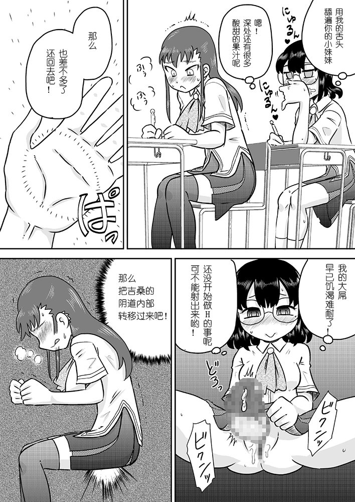 徳州のりょくのSEXにけれしょうれい