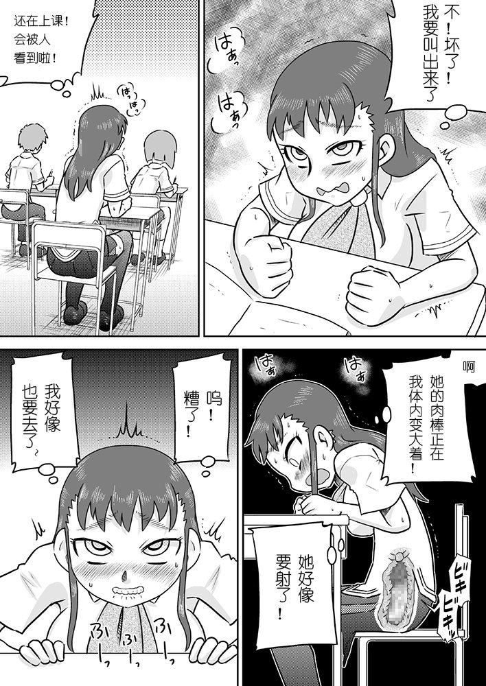 徳州のりょくのSEXにけれしょうれい