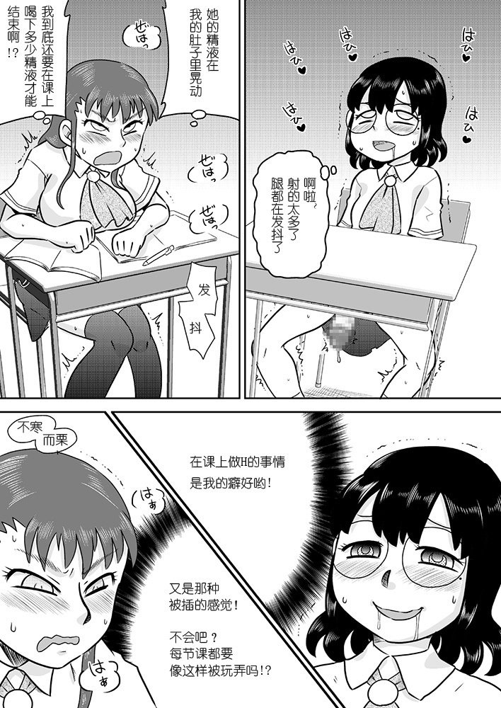 徳州のりょくのSEXにけれしょうれい