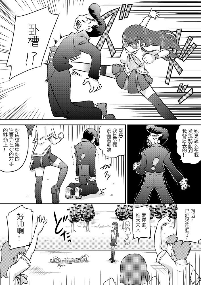 徳州のりょくのSEXにけれしょうれい