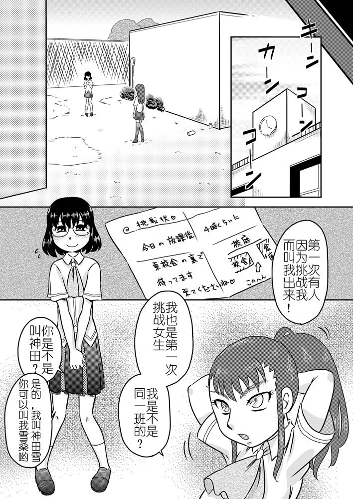 徳州のりょくのSEXにけれしょうれい