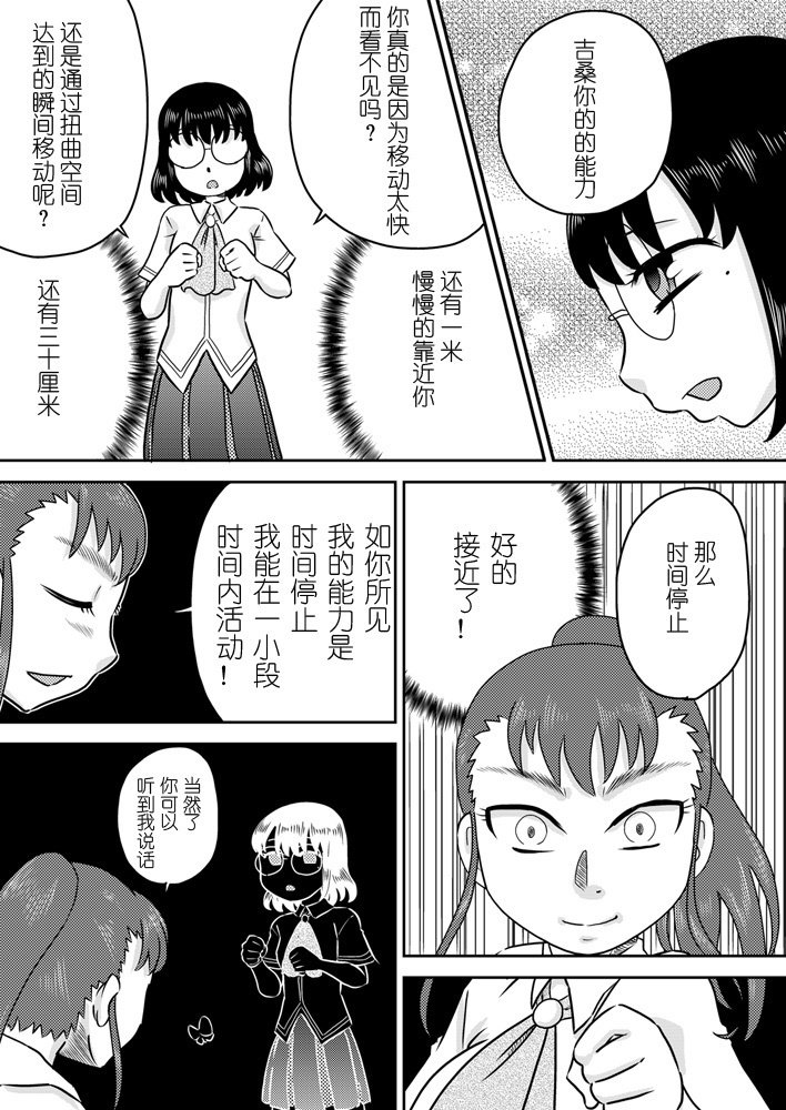 徳州のりょくのSEXにけれしょうれい