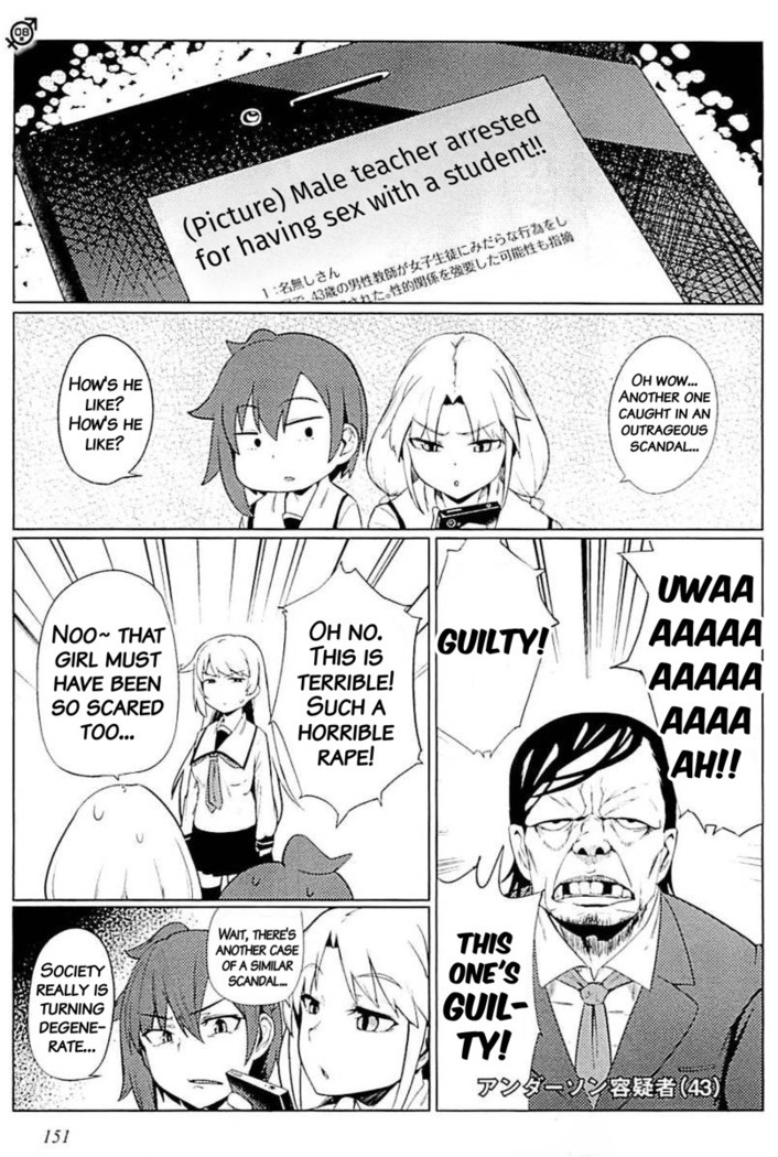 道徳逆転の世界ch.8-8,5 道徳逆転の世界ch.8-8,5