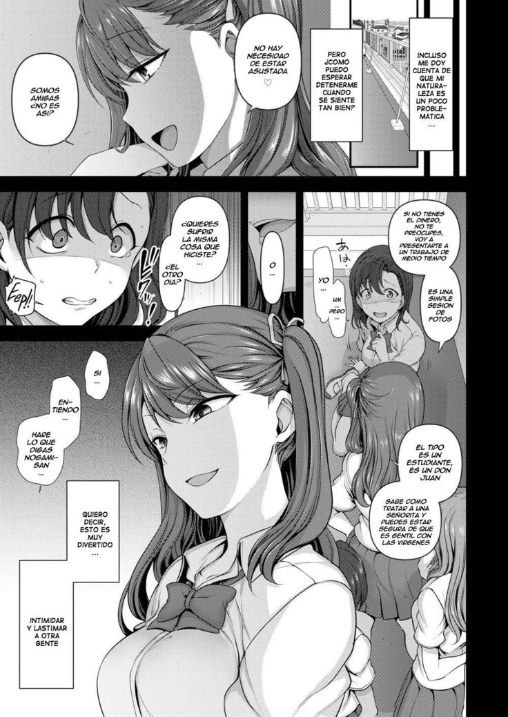 いじられ〜福州サイミン〜Ch.3